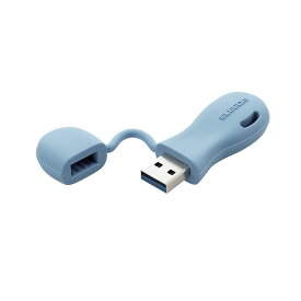 USBメモリ 32GB USB3.2(Gen1)/3.1(Gen1)/3.0/2.0 USB A 一体型 キャップ式 ストラップホール付 シリコン素材 耐衝撃 【 Windows 11 Mac PC 他対応 】 ブルー