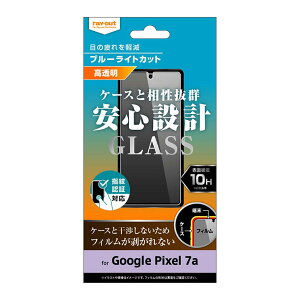GooglePixel7a KX tB u[Cg Jbg 10H ی wFؑΉ KX  10H h R[eBO O[O sNZ RT-GP7AF-SMG