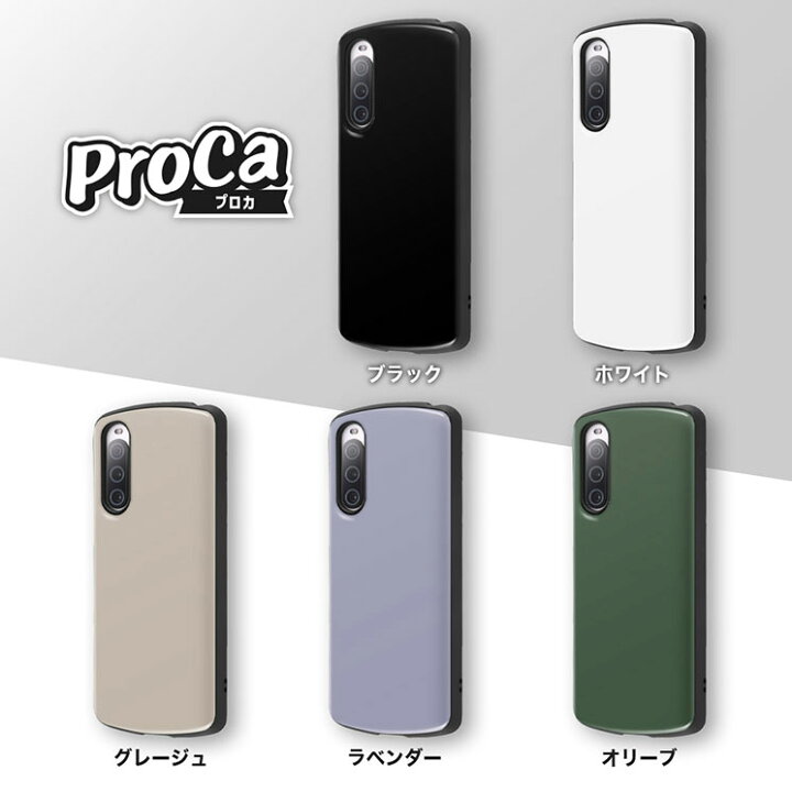 楽天市場】Xperia10V ケース ブラック ホワイト グレー ベージュ 