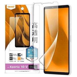 Xperia10V �t�B���� �w��h�~ ���� �N���A ���� �R�� �R�E�B���X �ی� SO-52D SOG11 docomo au softbank sony �\�j�[ RT-RXP10M5F-A1