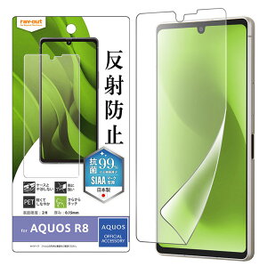 AQUOS R8 tB wh~ ˖h~ A`OA }bg R REBX ی SH-52D docomo SHARP V[v RT-AQFS1F-B1