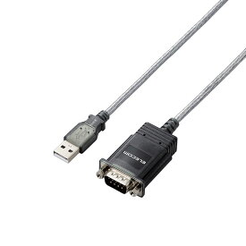 USB シリアル 変換ケーブル 0.5m USB-A オス to RS232C ( D-Sub9ピン ) 【 Windows 11 他対応】 グラファイト エレコム ELECOM
