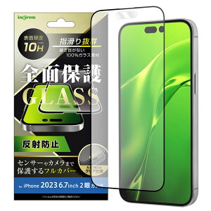 iPhone15Plus �t�B���� �S�ʕی� �K���X�t�B���� 10H ���˖h�~ �A���`�O���A �}�b�g �u���b�N iPhone 2023 6.7inch 2�� ���f�� �Ή� �K���X ��� �ی� �V�[�g IN-P43F-HGB