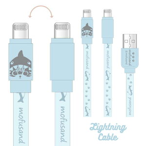 tTh mofusand [dP[u iPhone Lightning CgjO Tɂ LN^[ ObY  [d P[u USB X}z iPad apple i  MOFU-42