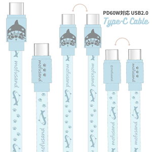 tTh mofusand [dP[u Type C PD60WΉ CtoC X}z Tɂ LN^[ ObY IV 킢  [d P[u R[h USB X}z ^ubg USB2.0 ^CvC MOFU-44