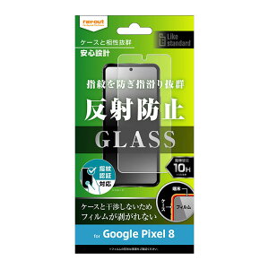 GooglePixel8 tB KXtB 10H wFؑΉ ˖h~ A`OA ͂ KX  ی V[g RT-GP8F-SHG