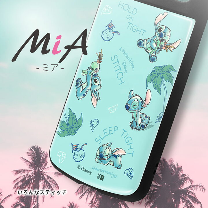 楽天市場】GooglePixel8 ケース ディズニー スティッチ ブルー  