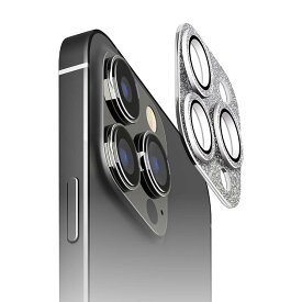 iPhone15Pro カメラ フル プロテクター ガラス フィルム ラメ グリッター シルバー 10H クリア 透明 保護 レンズ 背面カメラ 一体型 タイプ 簡単 貼付け きらきら PG-23BCLG15SV