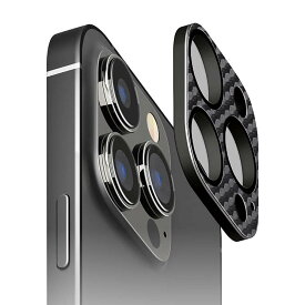iPhone15Pro カメラ フル プロテクター PVC レザー ガラス フィルム ブラック カーボン調 10H 保護 レンズ 背面カメラ 一体型 タイプ 簡単 貼付け PG-23BCLG22BK