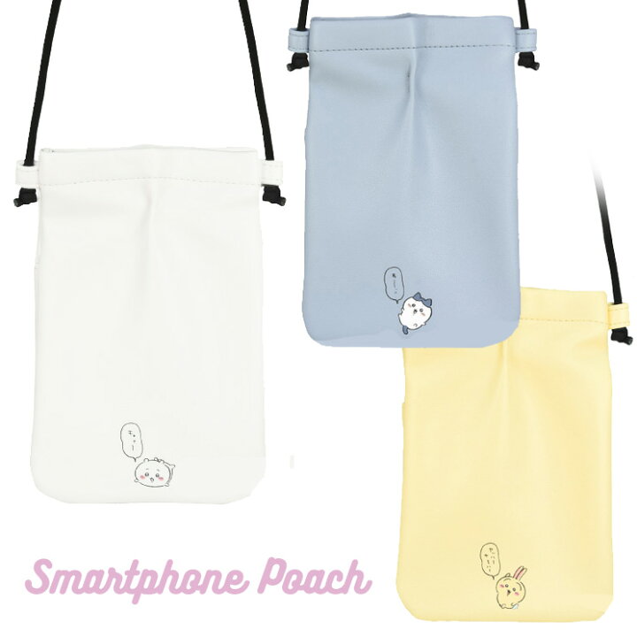 楽天市場】ちいかわ スマホ ポーチ ショルダー ハチワレ うさぎ 
