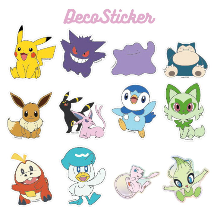 楽天市場】ポケモン ステッカー シール キャラクター グッズ  