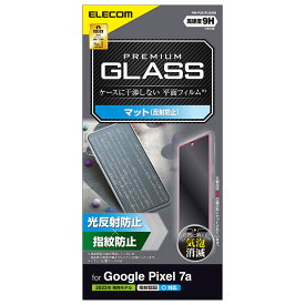 Google Pixel 7a ガラスフィルム 指紋認証対応 アンチグレア 強化ガラス 表面硬度9H 指紋防止 飛散防止 反射防止 マット 気泡防止 エレコム