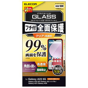 Galaxy A23 5G / A22 5G / A21 Vv / A21 / A20 ( SC-56C / SCG18 )( SC-56B ) KXtB  tJo[ tJo[99% t[t ubN ELECOM