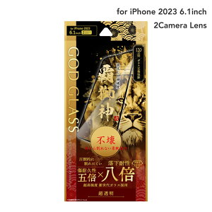 iPhone15 tB Sʕی ph~ ϐ 8{  NA  wh~ 10H ϏՌ Tt@CAR[eBO iPhone 2023 6.1inch 2 f Ή KXtB  ی V[g GOD GLASS e
