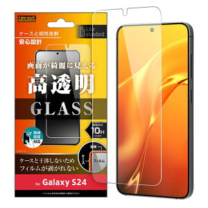 GalaxyS24 tB KXtB 10H wFؑΉ   NA ͂ Galaxy S24 MNV[ SC-51E KX  ی V[g RT-GS24F-FCG