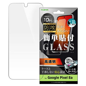 GooglePixel8a tB KXtB 10H   NA h ͂ wFؑΉ Google Pixel 8a O[O sNZ KX  ی V[g IN-GP8AF-BSCG