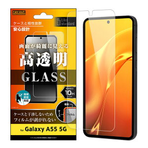 GalaxyA55 5G tB KXtB 10H   NA ͂ Galaxy A55 MNV[ SC-53E KX  ی V[g RT-GA55F-SCG