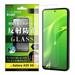 GalaxyA55 5G tB KXtB 10H ˖h~ A`OA ͂ Galaxy A55 MNV[ SC-53E KX  ی V[g RT-GA55F-SHG