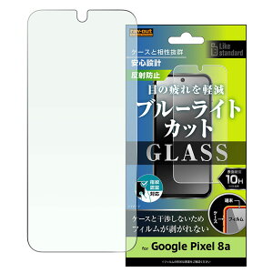 GooglePixel8a tB KXtB 10H u[CgJbg ˖h~ A`OA ͂ wFؑΉ Google Pixel 8a O[O sNZ KX  ی V[g RT-GP8AF-SKG