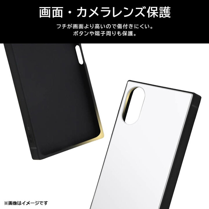 楽天市場】Xperia10VI ケース ブラック 黒 耐衝撃 スマホ カバー 無地 