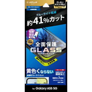GalaxyA55 5G tB Sʕی u[Cg Jbg wh~ 10H ϏՌ Galaxy A55 MNV[ SC-53E KXtB  ی V[g GLASS PREMIUM FILM LN-24SG3FGFB