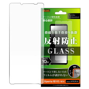 Xperia10VI Xperia10V tB KXtB 10H ˖h~ A`OA ͂ Xperia 10 VI V GNXyA SO-52E SO-52D SONY \j[ KX  ی V[g RT-RXP10M6F-SHG