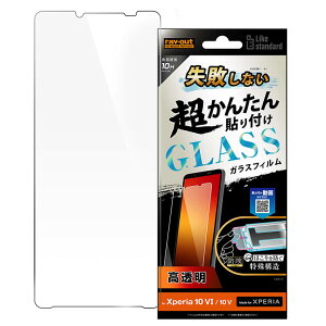 Xperia10VI Xperia10V tB 10H  NA  KXtB sȂ J^\t Lbgt  ی V[g Xperia 10 VI V GNXyA SO-52E SO-52D SONY \j[ RT-RXP10M6FK-SCG