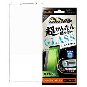 Xperia10VI Xperia10V tB 10H ˖h~ A`OA }bg KXtB sȂ J^\t Lbgt  ی V[g Xperia 10 VI V GNXyA SO-52E SO-52D SONY \j[ RT-RXP10M6