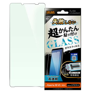 Xperia10VI Xperia10V tB 10H u[CgJbg  KXtB sȂ J^\t Lbgt  ی V[g Xperia 10 VI V GNXyA SO-52E SO-52D SONY \j[ RT-RXP10M6FK-SMG