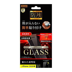 iPhone 12mini tʕیKXtB  h 10H V[o[lbgt N  ʐ^  RT-P26FN-BSCG