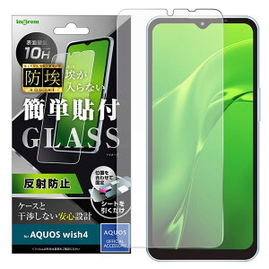 AQUOSwish4 tB KXtB 10H ˖h~ A`OA h ͂ AQUOS wish4 SH-52E ANIX ECbV SHARP V[v KX  ی V[g IN-AQL2F-BSHG