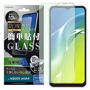 AQUOSwish4 tB KXtB 10H u[CgJbg ˖h~ A`OA h ͂ AQUOS wish4 SH-52E ANIX ECbV SHARP V[v KX  ی V[g IN-AQL2F-BSKG