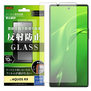 AQUOS R9 tB KXtB 10H ˖h~ A`OA ͂ ANIX SH-51E SHARP V[v KX  ی V[g RT-AQFS2F-SHG