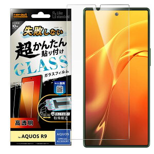 AQUOS R9 tB 10H  NA  KXtB sȂ J^\t Lbgt  ی V[g ANIX SH-51E SHARP V[v RT-AQFS2FK-SCG