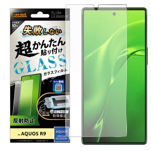 AQUOS R9 tB 10H ˖h~ A`OA }bg KXtB sȂ J^\t Lbgt  ی V[g ANIX SH-51E SHARP V[v RT-AQFS2FK-SHG