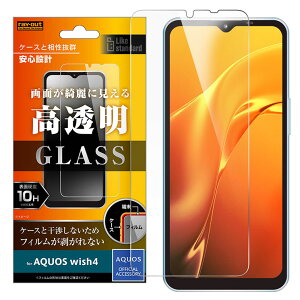 AQUOSwish4 tB KXtB 10H   NA ͂ AQUOS wish4 SH-52E ANIX ECbV SHARP V[v KX  ی V[g RT-AQL2F-SCG
