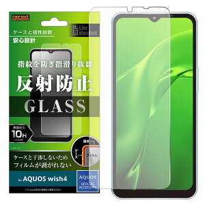 AQUOSwish4 tB KXtB 10H ˖h~ A`OA ͂ AQUOS wish4 SH-52E ANIX ECbV SHARP V[v KX  ی V[g RT-AQL2F-SHG
