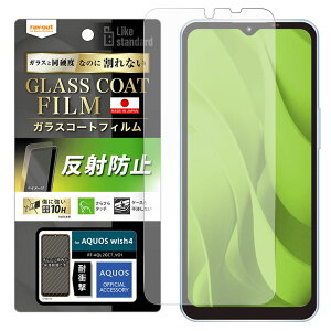 AQUOSwish4 tB 10H dx Ռz ˖h~ A`OA 炳 KXR[g AQUOS wish4 SH-52E ANIX ECbV SHARP V[v PET tB  ی V[g RT-AQL2FT-U12