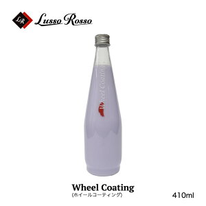 KEMITEC LussoRosso@b\b\ zC[R[eBO 410mL KX R[eBO     v dl zC[p KXnR[eBO KL-004