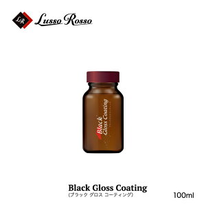 KEMITEC LussoRosso@b\b\ ubNOXR[eBO 100mL  hR[eBO  p[c  o   O ی R[eBO {HpX|W{HpsDz5