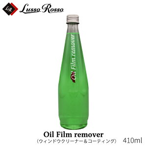 KEMITEC LussoRosso@b\b\ ICtB[o[ 410mL [  KX   ER ] RpNg gK[ t KL-018