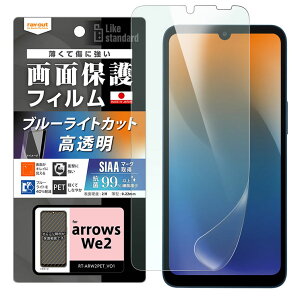 arrowsWe2 tB Ռz u[CgJbg  R REBX arrows We2 A[Y F-52E PET tB  ی V[g RT-ARW2F-DM