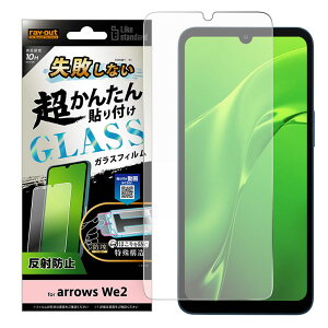 arrowsWe2 tB 10H ˖h~ A`OA }bg KXtB sȂ J^\t Lbgt  ی V[g arrows We2 A[Y F-52E RT-ARW2FK-SHG