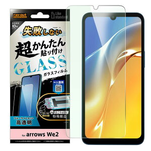arrowsWe2 tB 10H u[CgJbg  KXtB sȂ J^\t Lbgt  ی V[g arrows We2 A[Y F-52E RT-ARW2FK-SMG