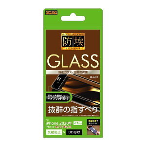 iPhone SE 3 2 8 7 6s 6 tʑSʕیKXtB ˖h~ ubN h 3D 10H A~mVP[g tJo[ \tgt[ RT-P25FSG-BHB