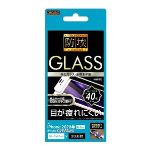 iPhone SE 3 2 8 7 6s 6 tʑSʕیKXtB u[CgJbg zCg h 3D 10H A~mVP[g tJo[ RT-P25RFG-BMW