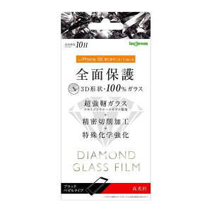 iPhone SE 3 2 8 7 6s 6 tʑSʕیKXtB  _Ch 3D 10H A~mVP[g tJo[ ubN IN-P25RFG-DCB