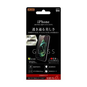 iPhone X tʕیKXtB  9H N 0.33mm \tLbgt CO RT-P16FG-CK