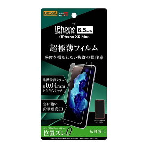 iPhone 11ProMax tʕیtB ˖h~ 炳^b` ^ wh~ A`OA  \tLbg CO RT-P22FT-UH