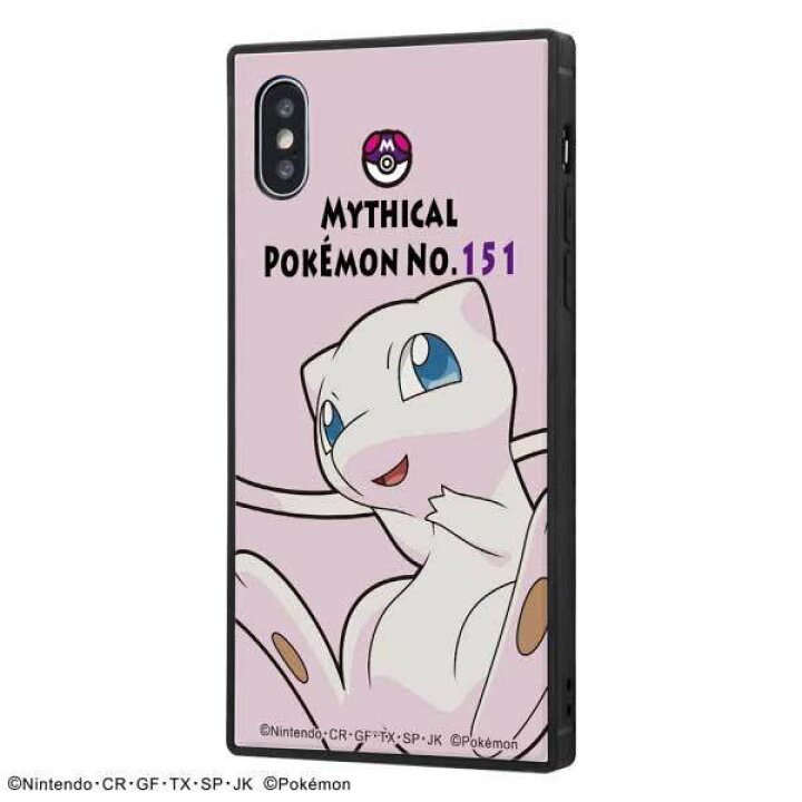 楽天市場 Iphone Xs Iphone X 耐衝撃ケース ポケモン ミュウ カバー 四角 スクエア 保護 衝撃吸収 おしゃれ かわいい イングレム Iq Ppk3b Pk004 クロスロード 楽天市場店